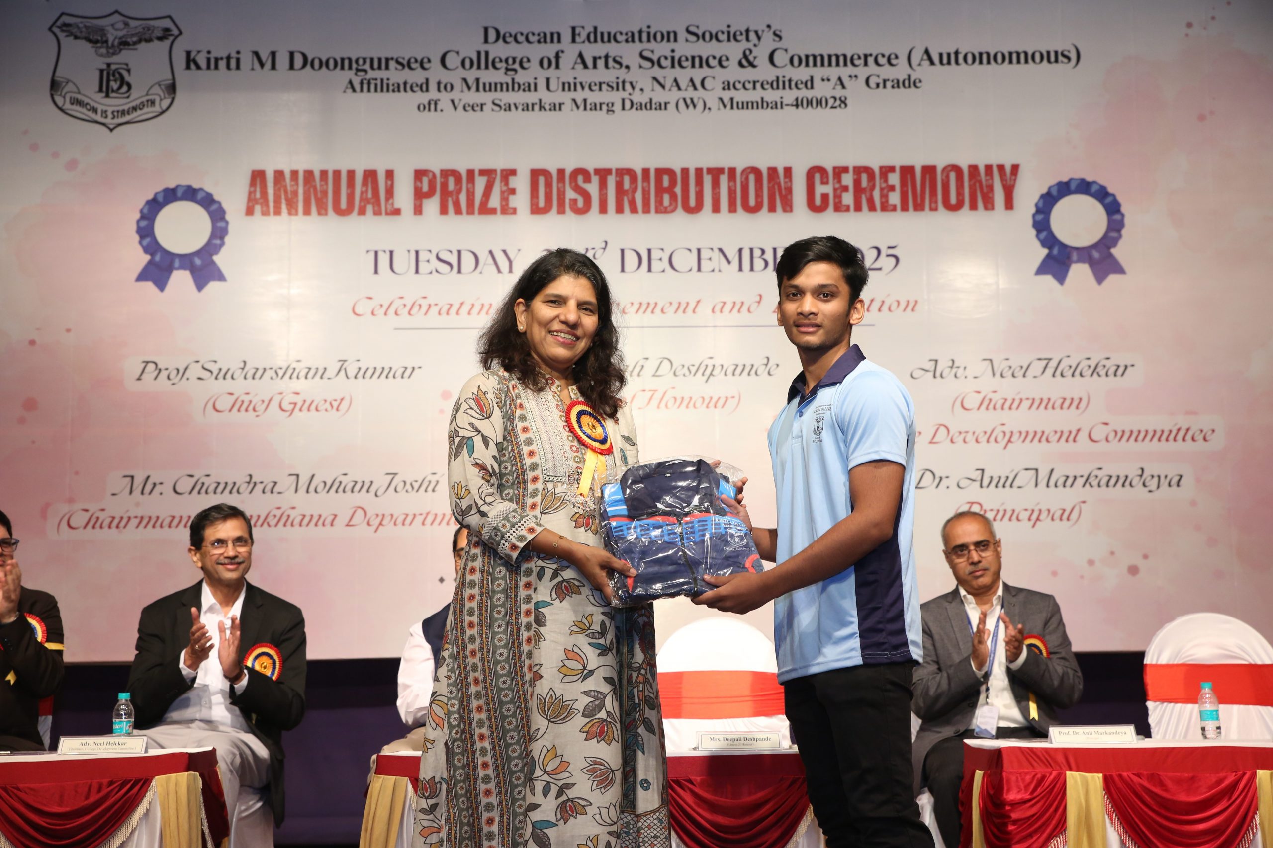 Annual Prize Distribution Function 2025-26